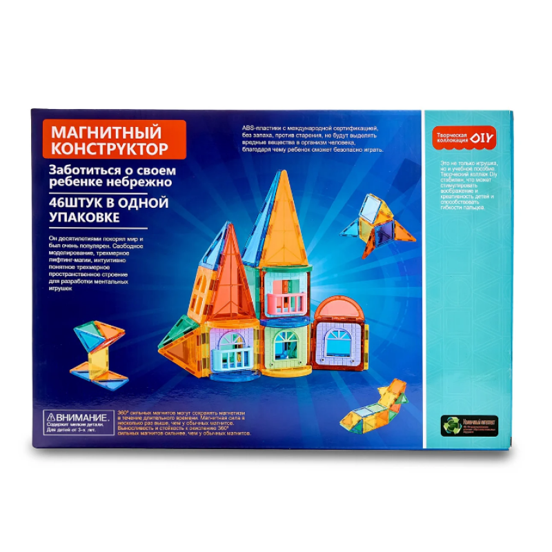 Розвиваючий магнітний 3d конструктор (3d конструктор для дітей ) Розвиваюча іграшка для дітей