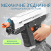 Водний пістолет, електричний бластер для дітей, водний пістолет з автоматичним наповненням водою, зелений