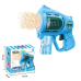 Мильні бульбашки для дітей, пістолет для мильних бульбашок на батарейках, іграшковий генератор бульбашок, синій