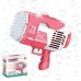 Пістолет для мильних бульбашок на акумуляторі, генератор мильних бульбашок, мильні бульбашки для дітей, рожевий