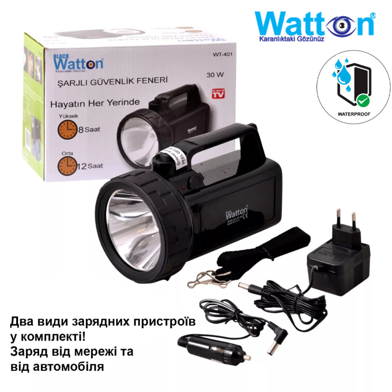 Яскравий потужний аварійний акумуляторний ліхтар-прожектор WT-401 дальність 500-600 м з ременем для переносу