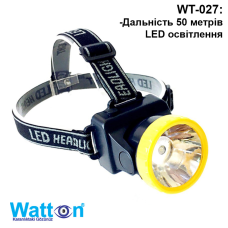 Налобний універсальний ліхтар 20 годин безперервної роботи WATTON WT-027 5W із дальністю 50 м на батарейках ААА 3шт.