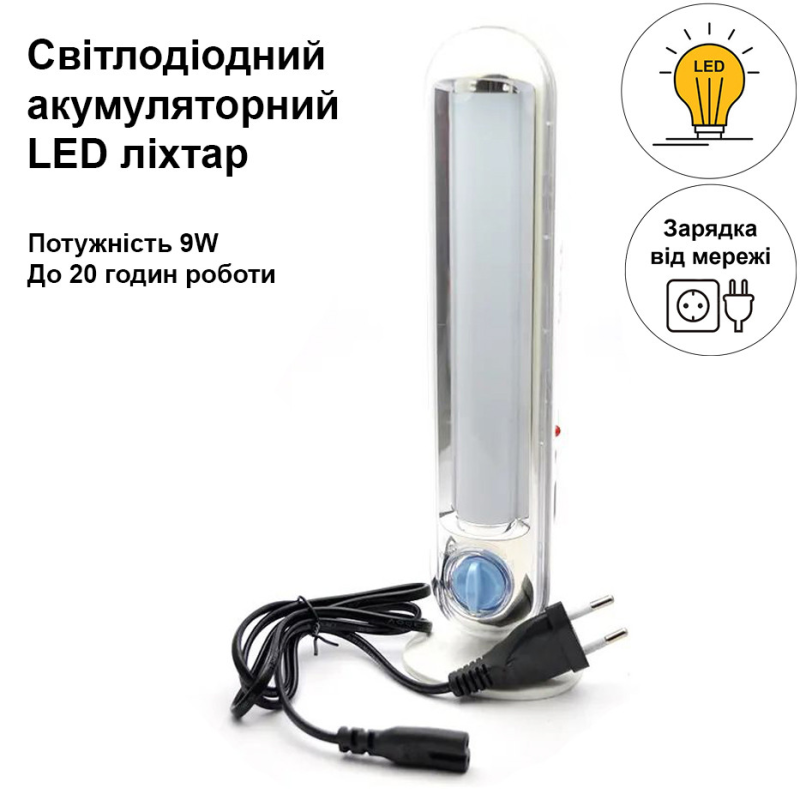 Світлодіодний акумуляторний LED ліхтар CATA CT-9951L, лампа-прожектор з гачком на підставці з димером