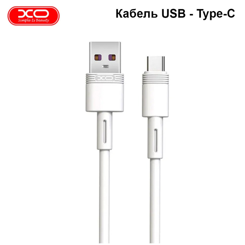 Кабель для заряджання та синхронізації USB XO NB-Q166 5A USB - Type-C 1М Білий