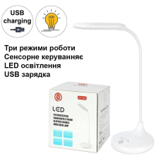 Лампа настільна світлодіодна акумуляторна Led лампа з сенсорним керуванням і трьома режимами яскравості
