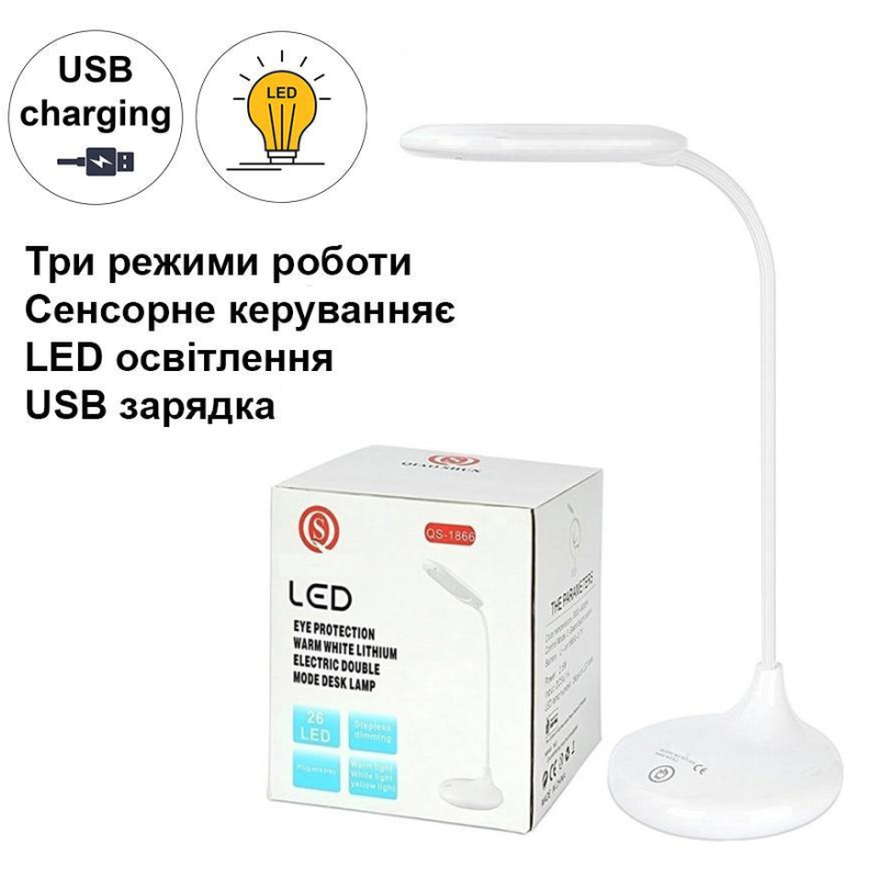 Лампа настільна світлодіодна акумуляторна Led лампа з сенсорним керуванням і трьома режимами яскравості