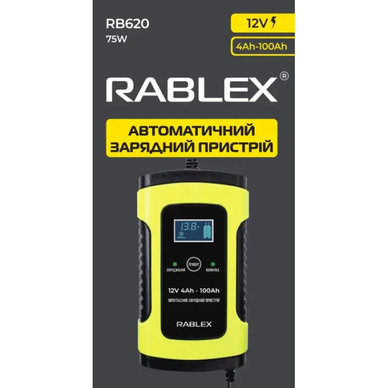 Зарядний пристрій RABLEX RB620 12 V, 75 W, 4-100 Ah, DC, 1 шт.