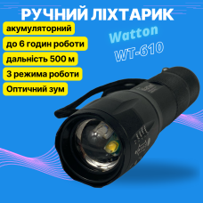 Ліхтарик Watton WT-610 акумуляторний ручний