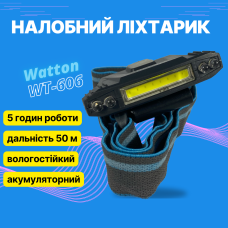 Ліхтарик Watton WT-606 LED налобний акумуляторний