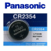 Батарейка Panasonic CR2354 Lithium, 3.0 V, 1шт