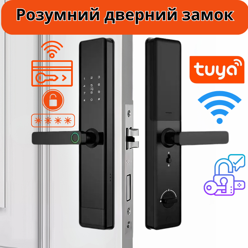 Розумний дверний замок кодовий з Wi-Fi, відбитком пальця і ключ-картою, сірий