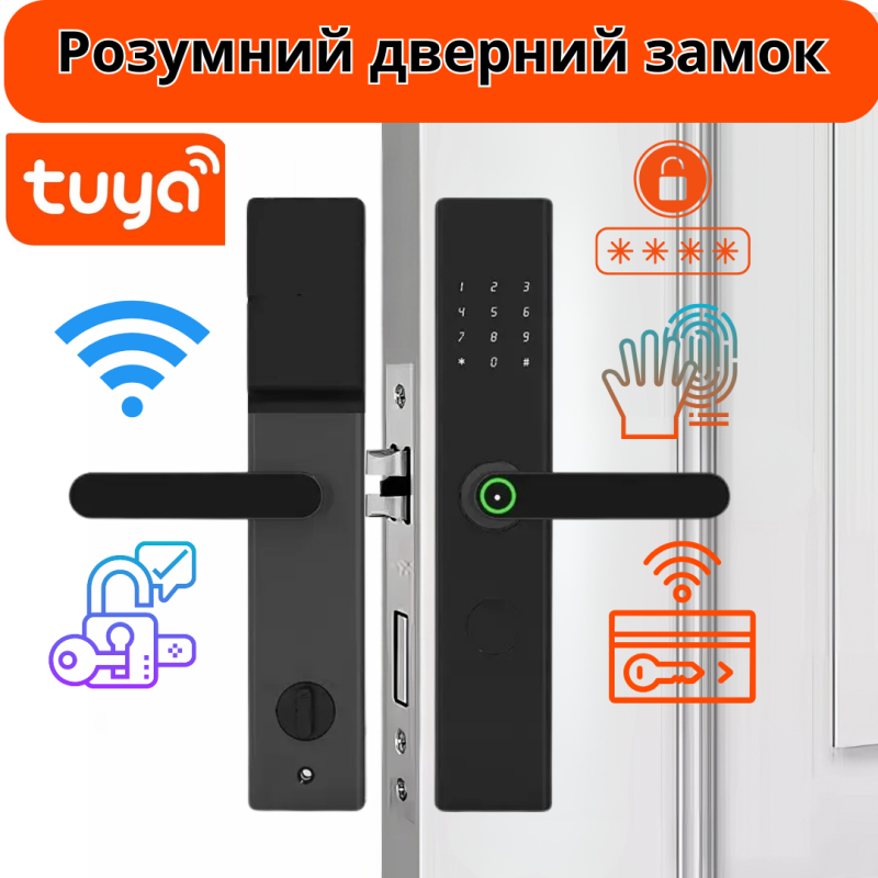 Розумний дверний замок кодовий з Wi-Fi, відбитком пальця і ключ-картою, KHS-D11