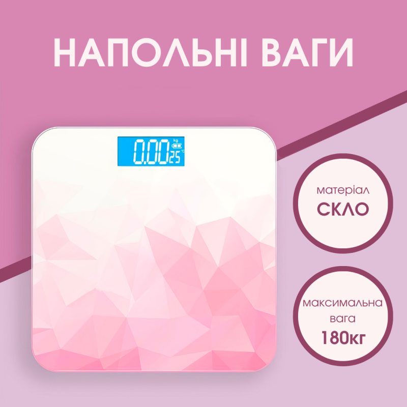 Ваги підлогові для вимірювання маси тіла, зі скляною пластиною AD-30, ваги рожеві