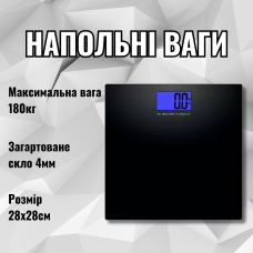 Ваги підлогові для вимірювання маси тіла, зі скляною пластиною AD-28, ваги чорні