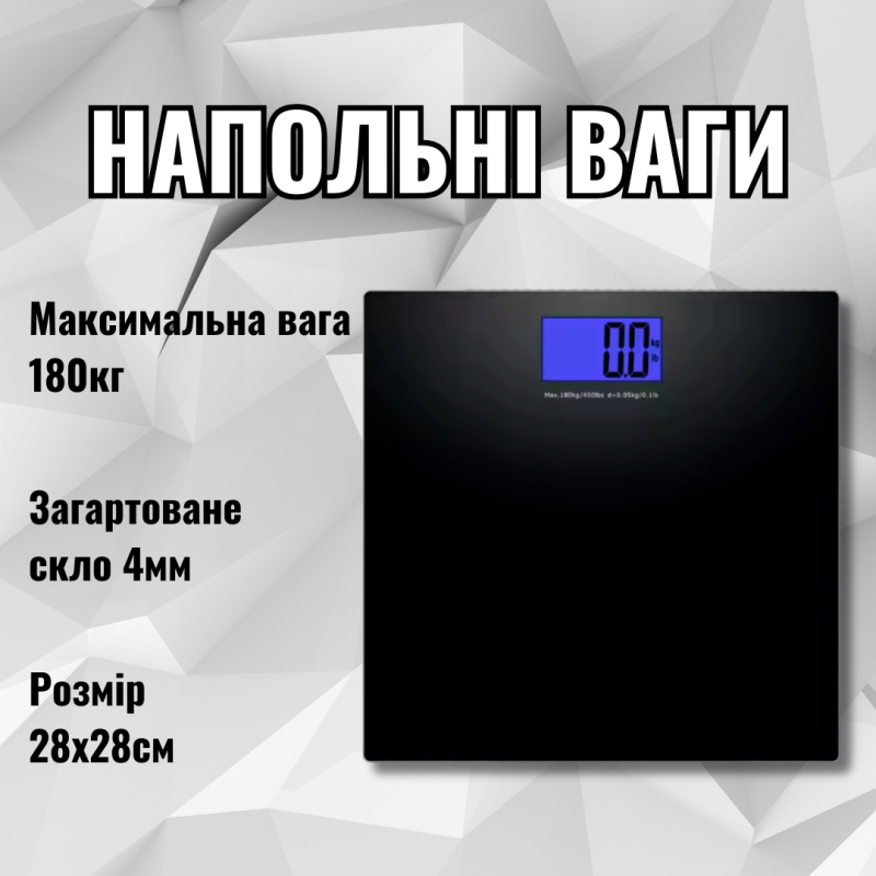 Ваги підлогові для вимірювання маси тіла, зі скляною пластиною AD-28, ваги чорні