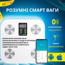 Ваги підлогові з 7-дюймовий LED-дисплеєм, смарт-ваги скляні ADL-30S