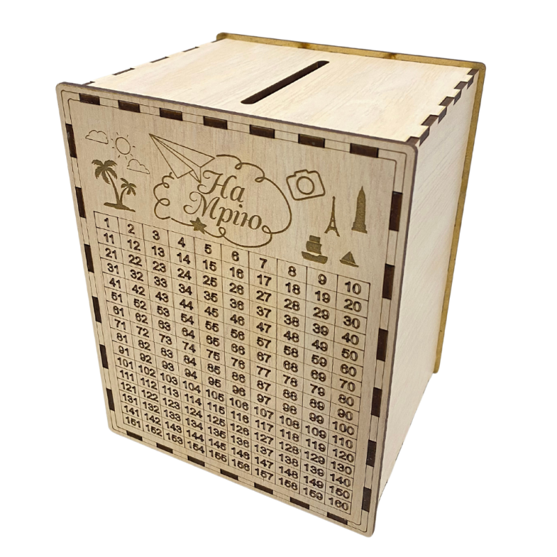 Скарбничка для грошей «На мрію» календар 365 днів