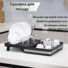 Стеллаж для посуды для сушки и хранения кухонных аксессуаров, телескопическая