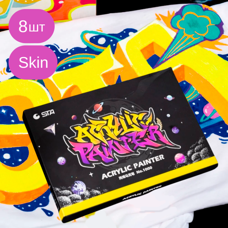 Маркери акрилові STA для малювання, преміум якість, набір 8 кольорів, універсальні для скла, дерева, ткани та кераміки