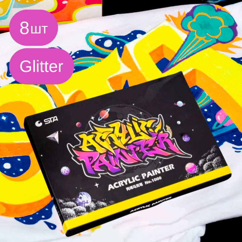 Маркери акрилові STA для малювання, преміум якість, набір 8 Glitter кольорів, універсальні для скла, дерева, ткани та кераміки