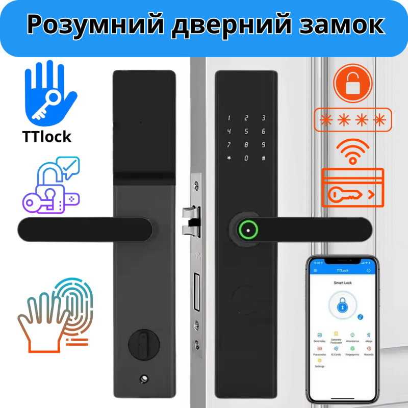 Смарт замок кодовий розумний дверний KHS-DA01 з відбитком пальця і ключ-картою і розблокуванням по обличчю, чорний