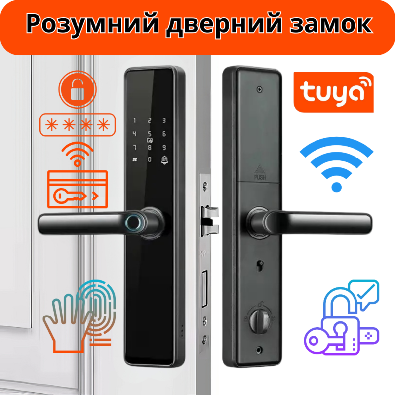 Розумний дверний замок кодовий з відбитком пальця і ключ-карткою з дверним дзвінком KHS-8018, чорний