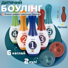 Ігровий набір для малюків “Боулінг“, дитячий ігровий набір боулінгу для дітей, 6 кеглів і 2 м“ячі в наборі