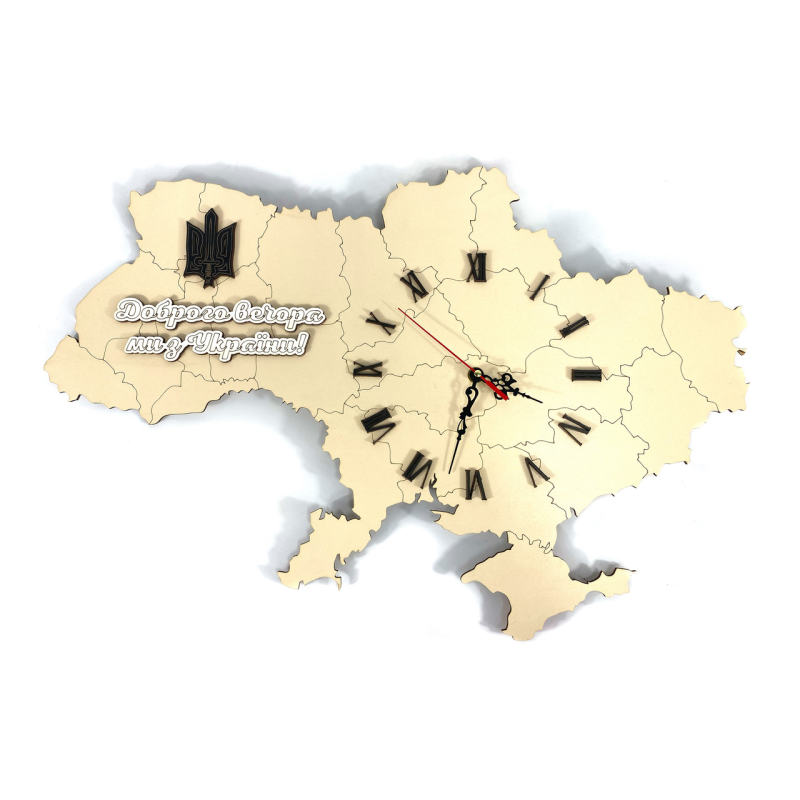 Годинник настінний “Карта України“, розмір 59*40 см, настінний годинник з картою України, колір білий
