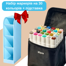 Набір маркерів двосторонніх спиртових для малювання Touch Smooth 30 шт + Підставка для маркерів блакитний