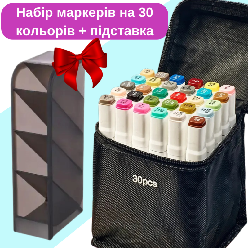 Набір двосторонніх спиртових маркерів для малювання Touch Smooth 30 шт + Підставка для маркерів чорний