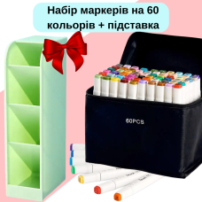 Набір маркерів двосторонні спиртові 60 шт Touch Smooth для скетчингу+Підставка для маркерів зелена