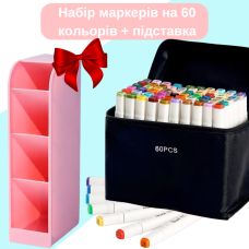 Набір маркерів двосторонні спиртові 60 шт Touch Smooth для скетчінгу+Підставка для маркерів рожева