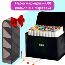 Маркери Touch Smooth набір 80 шт двосторонні спиртові для скетчінгу з підставкою для маркерів, чорною