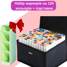 Маркери набір двосторонні спиртові Touch Smooth 120 шт для малювання та скетчінгу+Підставка зелена для маркерів