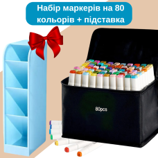 Маркери Touch Smooth набір 80 шт двосторонні спиртові для скетчингу з підставкою для маркерів, блакитна