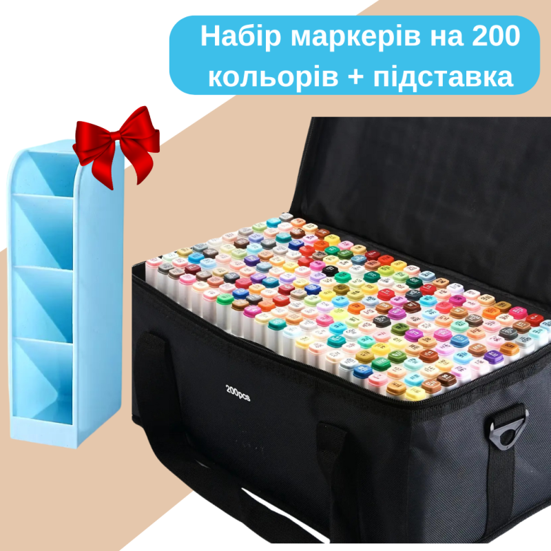 Маркери набір Touch Smooth 200 шт двосторонні спиртові для малювання, скетчів+Підставка блакитна під маркери