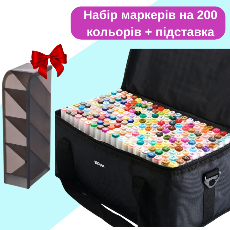 Маркери набір Touch Smooth 200 шт двосторонні спиртові для малювання, скетчів+Підставка блакитна під маркери