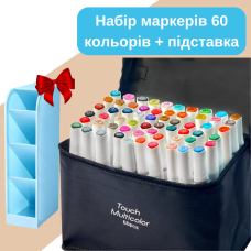 Набір маркерів двосторонніх, спиртові Touch Multicolor 60 шт для малювання+ Підставка для маркерів блакитна