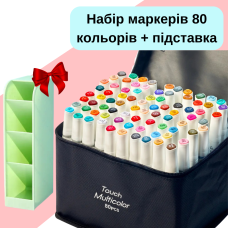 Набір маркери двосторонні, спиртові Touch Multicolor 80 шт + Підставка під маркери колір зелений