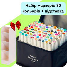 Набір маркери двосторонні, спиртові Touch Multicolor 80 шт + Підставка під маркери колір бежевий