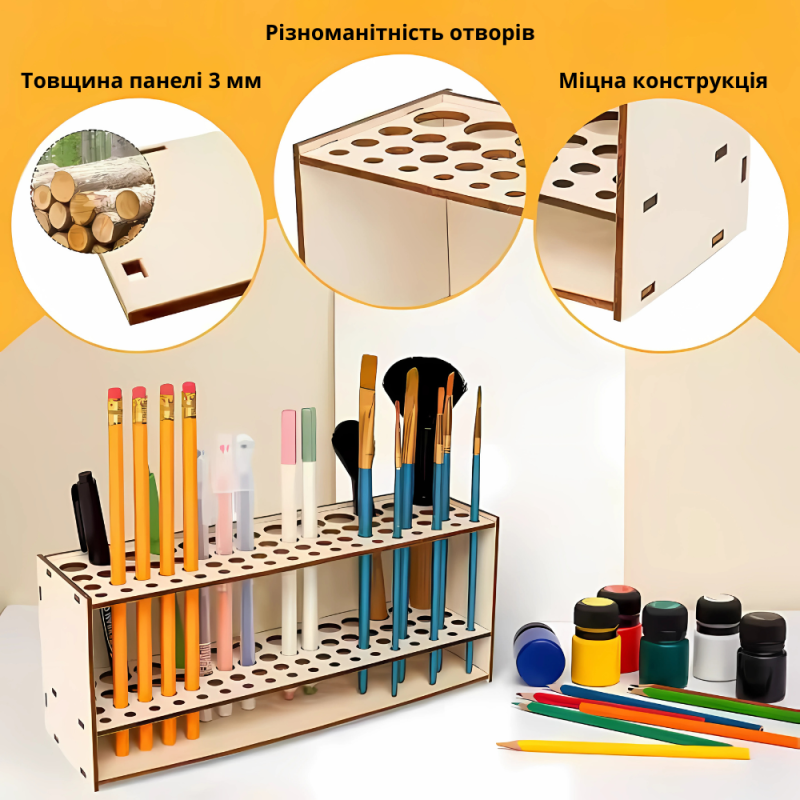 Тримач дерев“яний для пензлів, ручок, олівців. настільний, настінний органайзер для пензлів, 67 отворів