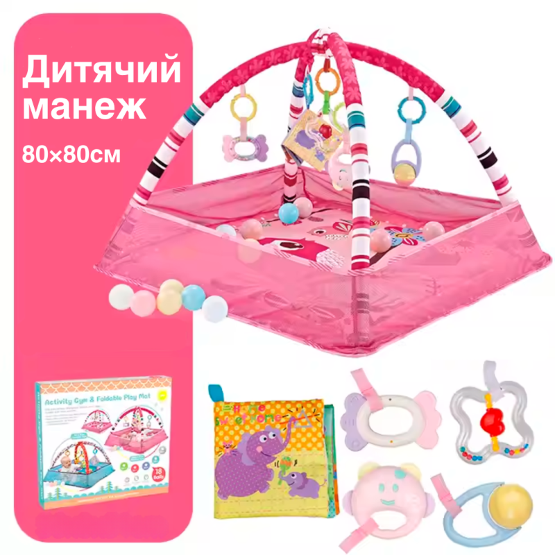 Ігровий дитячий манеж, килимок для повзання, розвивальний килимок для малюків з іграшками, рожевий