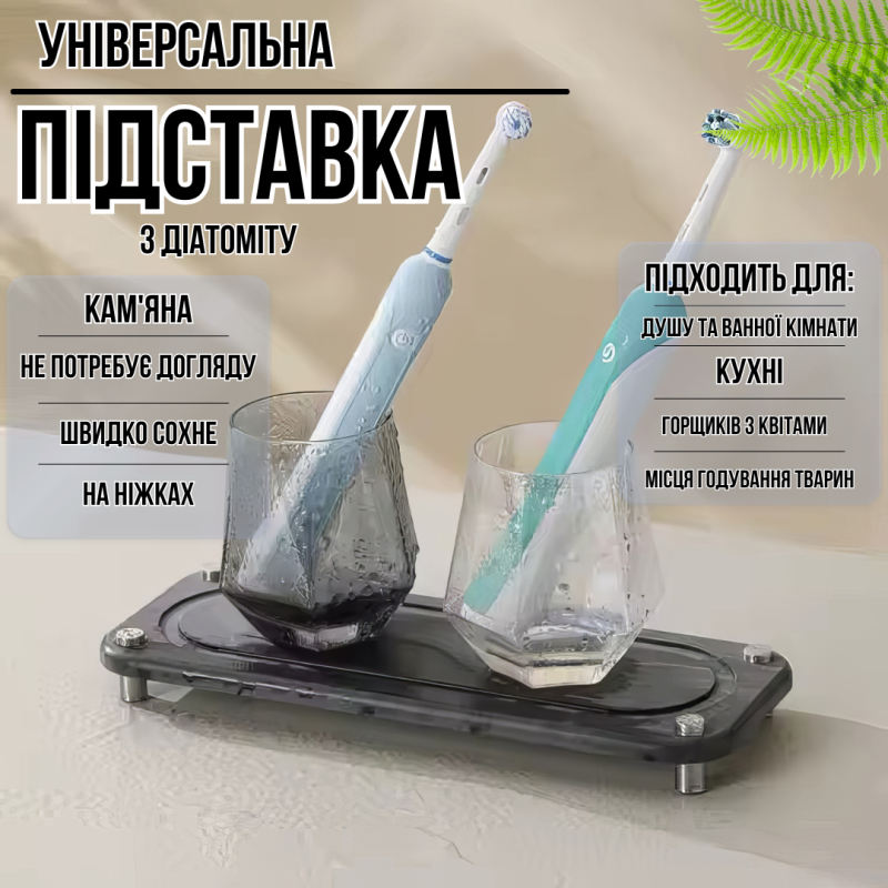 Підставка універсальна для душу,ванної кімнати,кухні для приладдя кам“яна з діатоміту темно-сіра