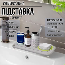 Підставка універсальна для ванної кімнати душа, кухні для приладдя кам“яна з діатоміту світло-сіра