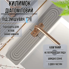 Килимок-накладка під змішувач на раковину в кухню або ванну кімнату, кам“яний діатомітовий світло-сірий