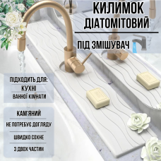 Килимок під змішувач, накладка в кухню або ванну кімнату на раковину, кам“яний з діатоміту, колір білий