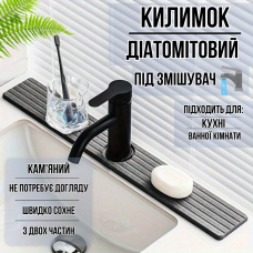 Килимок-накладка для змішувача на раковину в кухню або ванну кімнату, кам“яний, діатомітовий, колір темно-сірий