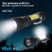 Ліхтарик ручний акумуляторний потужний TX6 WATTON WT-028, ліхтар з трьома режимами та дальністю 200-300м