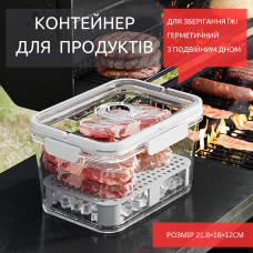 Контейнер для зберігання продуктів, ланч-бокс з дренажним кошиком, кухонний органайзер, 21.8×16×12см, прозорий
