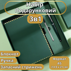 Блокнот А5 на 200 аркушів з ручкою скетчбук з еко-шкіри в подарунковій упаковці, набір 3в1, колір зелений